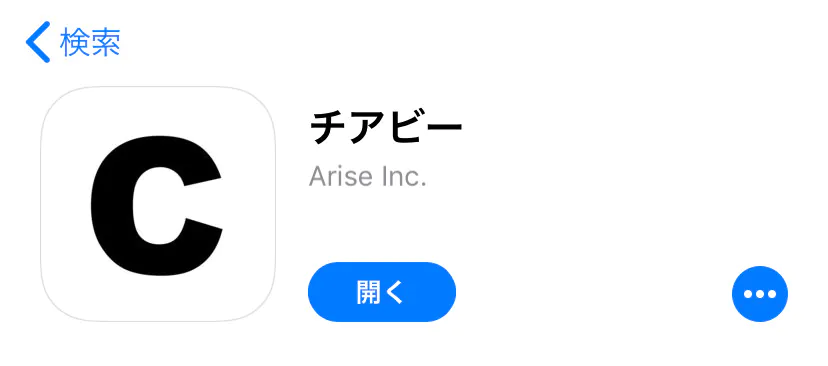 登録手順