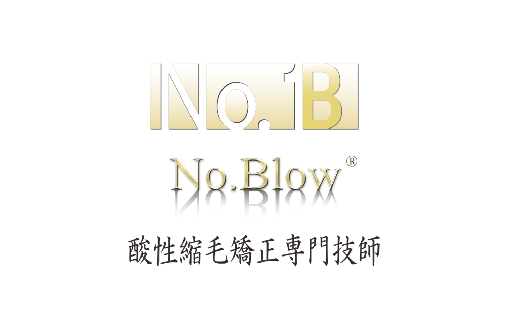 No.1と思っていただけるサロンを目指して