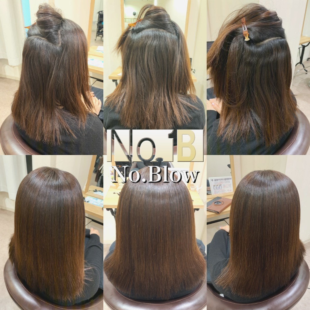 毛先までしっとり酸性縮毛矯正