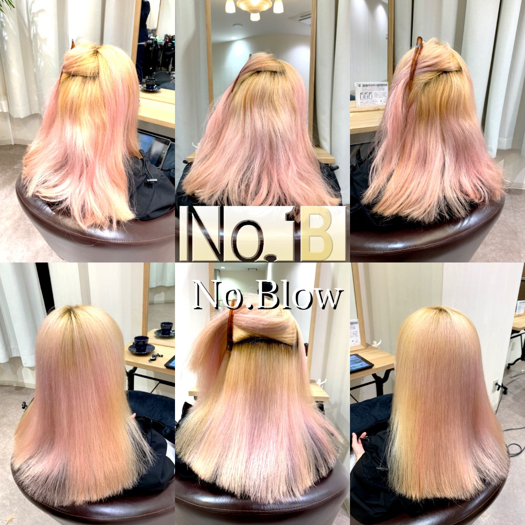 ハイブリーチ&ハイダメージの縮毛矯正