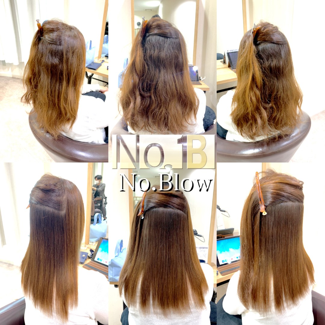 大きなうねりがあるロングヘアに酸性縮毛矯正を施した際の、施術前と施術後を比べたビフォーアフター画像