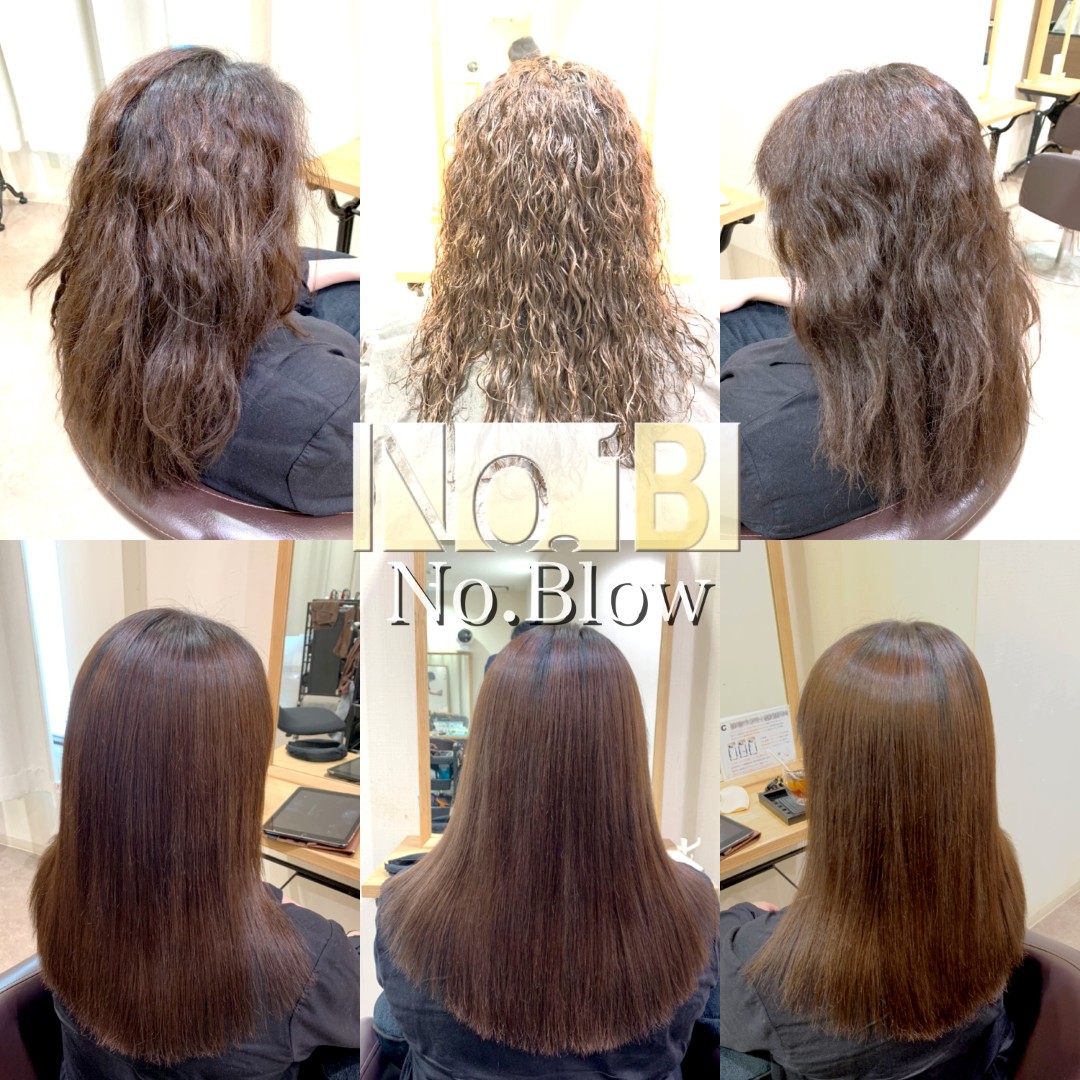 クセ強、多毛量の酸性縮毛矯正のお客様