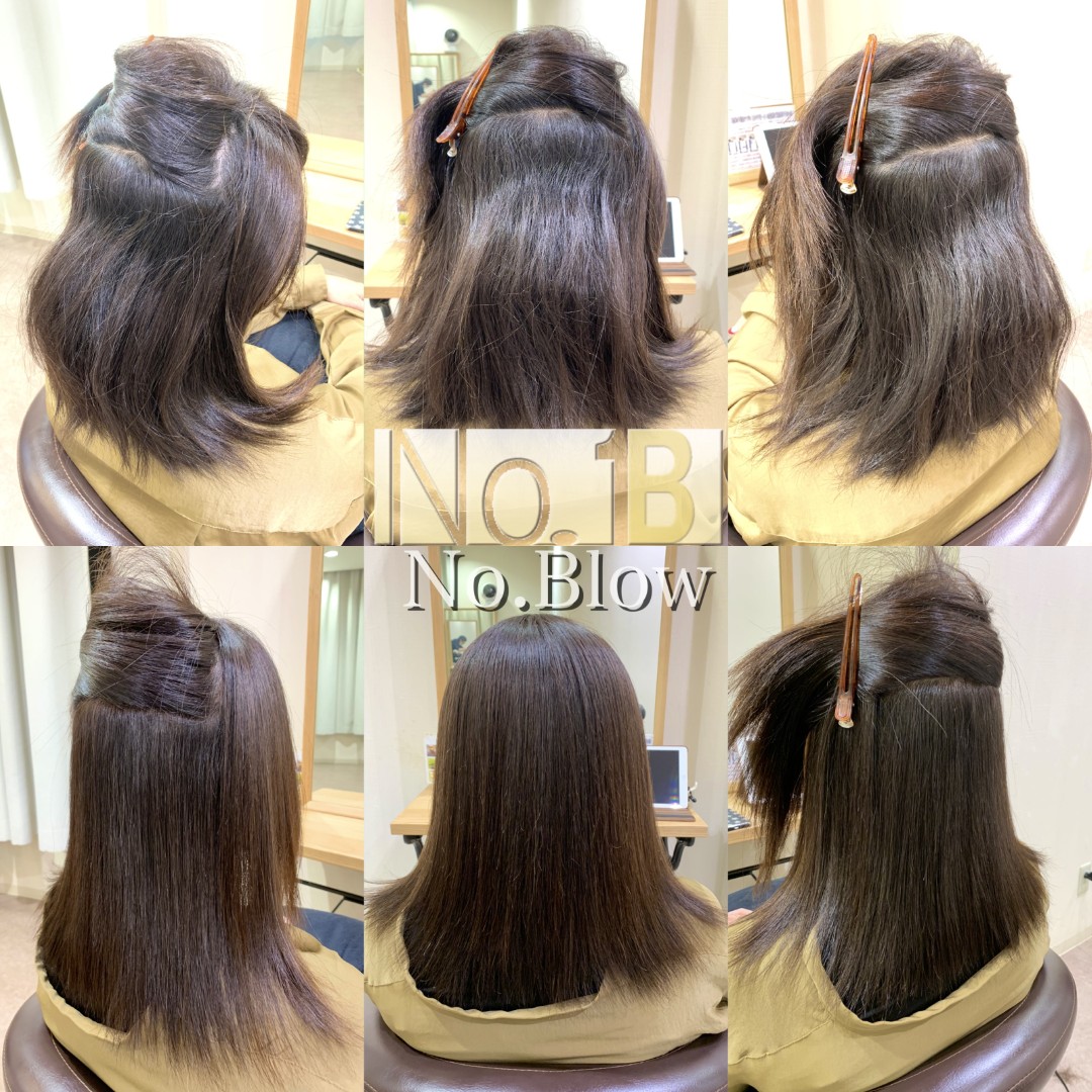 ミディアムヘアの酸性縮毛矯正のビフォーアフター。施術前のうねりと施術後の乾かした仕上がりを比較