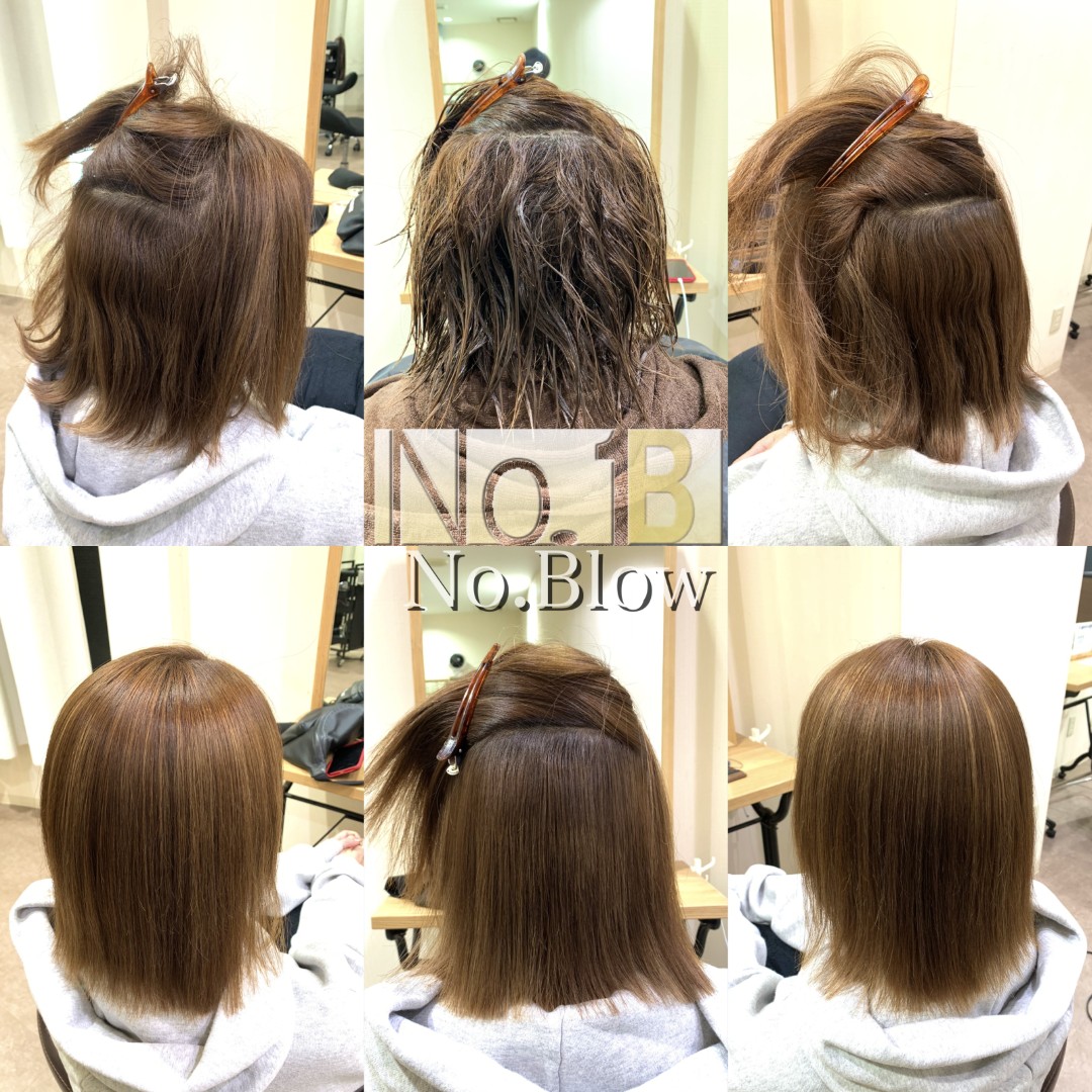 ミディアムヘアの酸性縮毛矯正施術前後を比較した画像です。