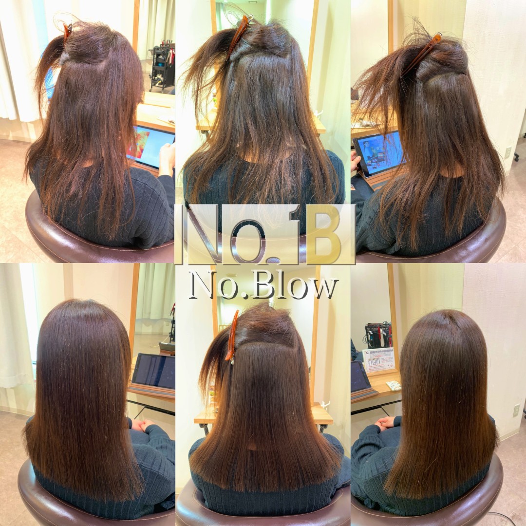 パサパサしたロングヘアの酸性縮毛矯正。