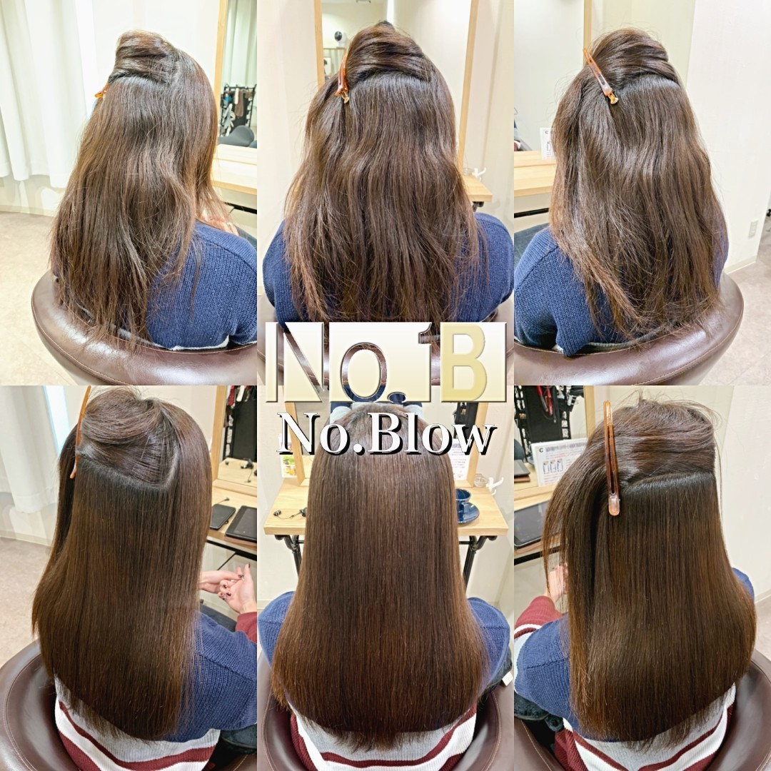 ロングスタイルの酸性縮毛矯正