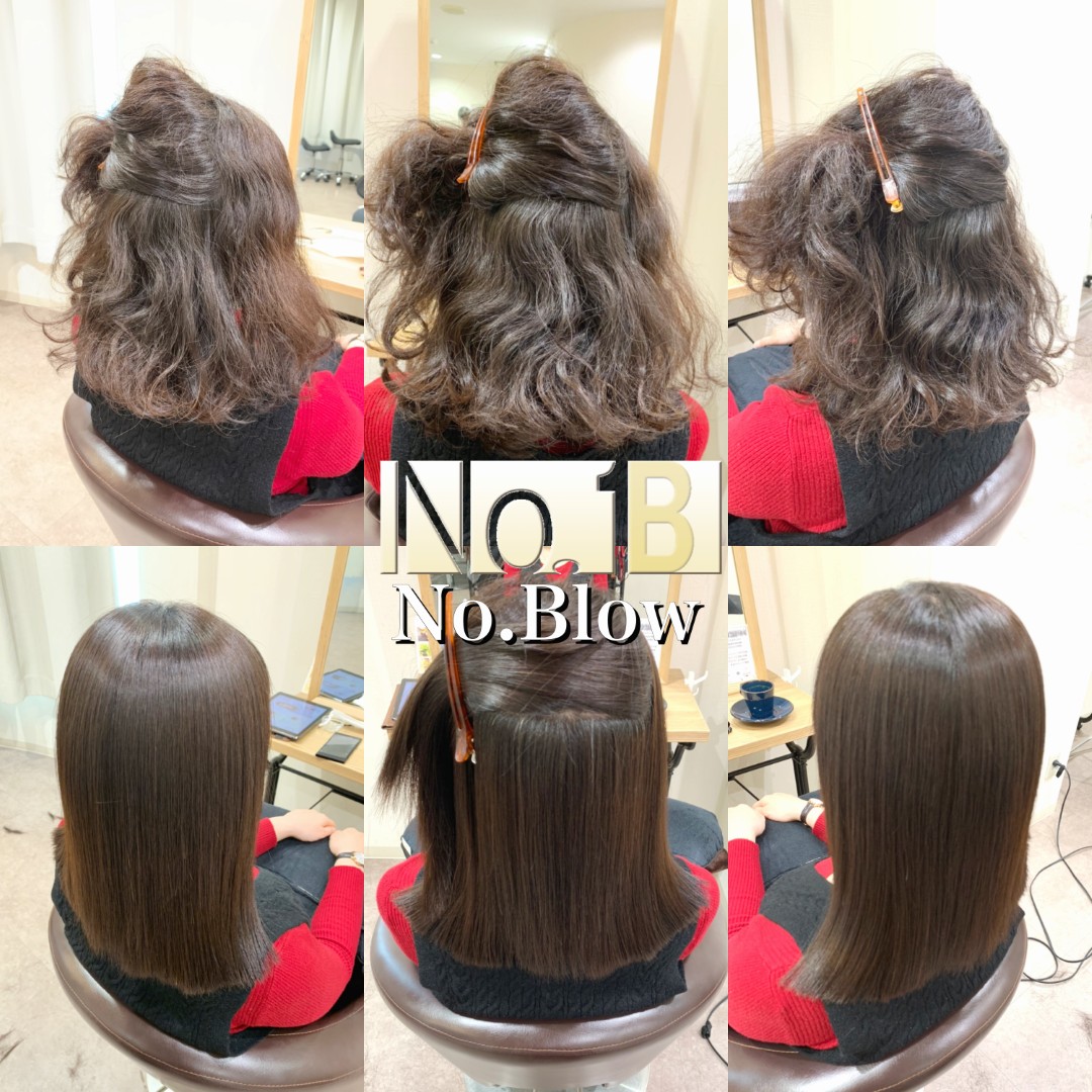 酸性縮毛矯正　クセがかなり強いお客様