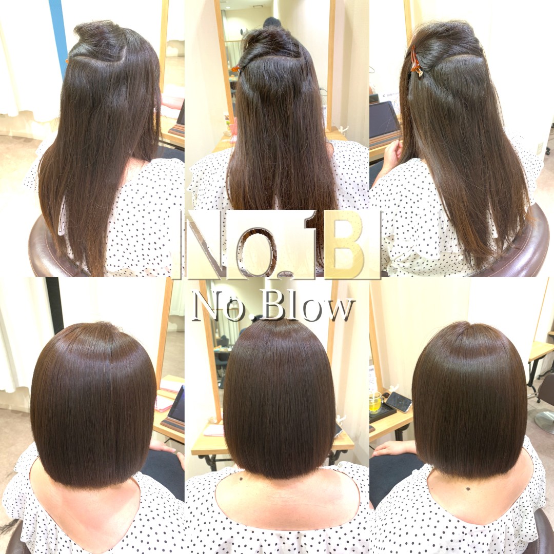 酸性縮毛矯正＋カラー＋バッサリカット