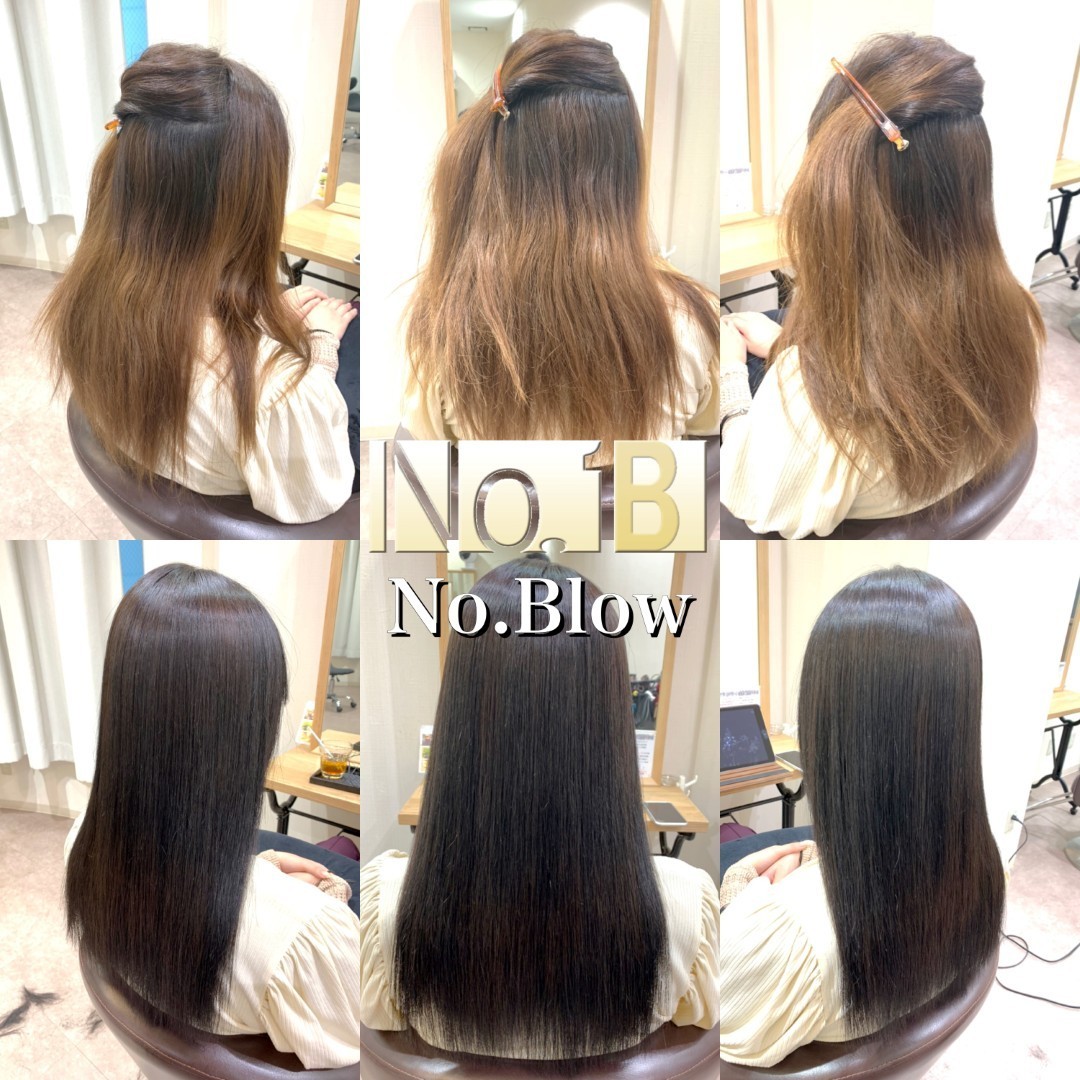 酸性縮毛矯正とカラーの同時施術。