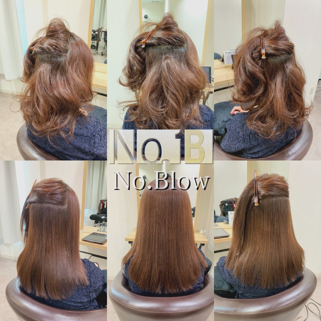 酸性縮毛矯正でキレイな髪質に☆