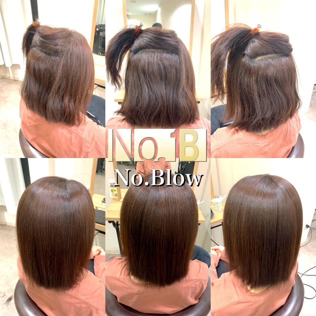 ショートボブの酸性縮毛矯正