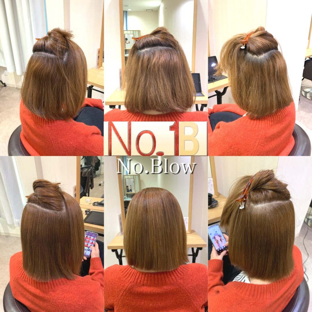 ハイトーンショートボブの酸性縮毛矯正。