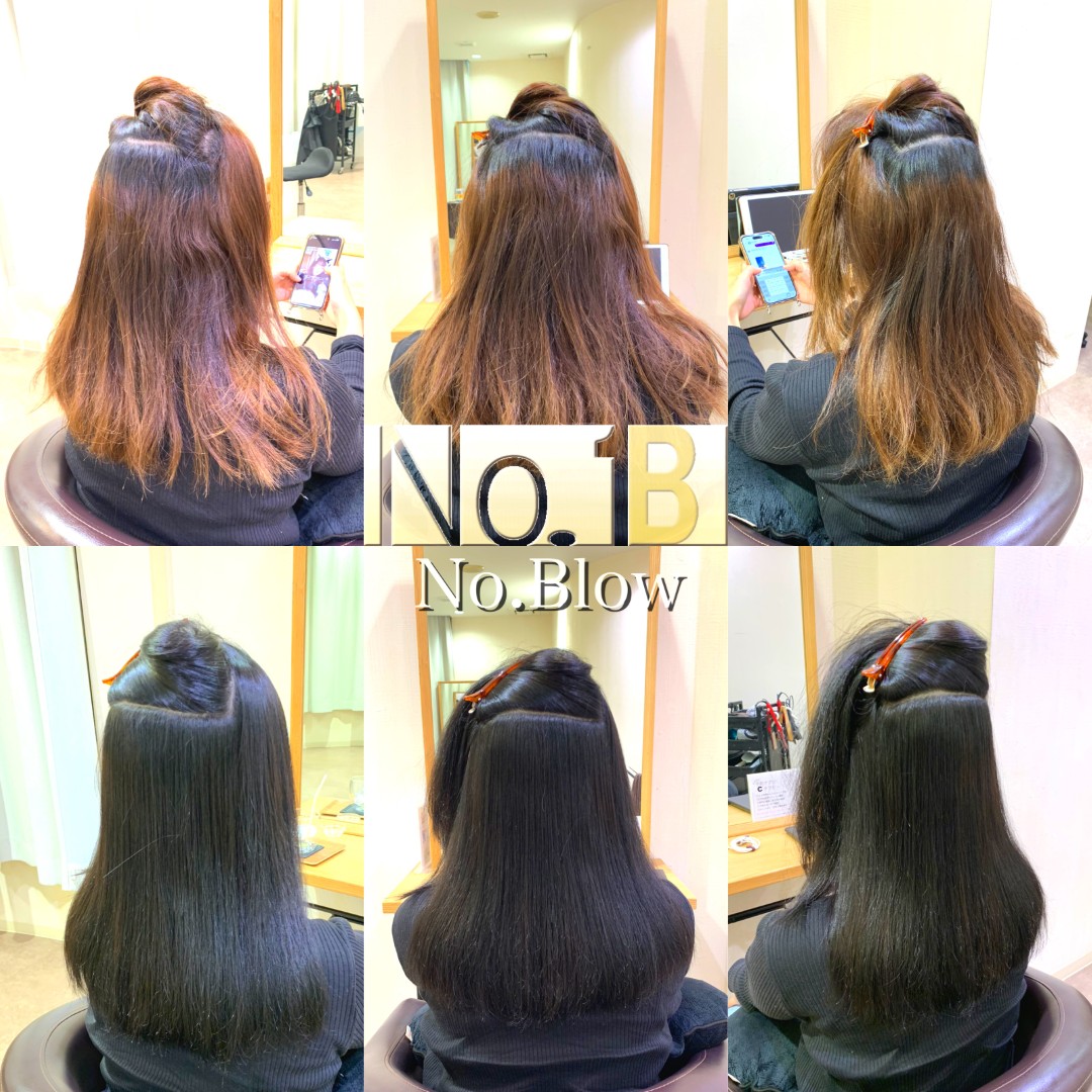 毛先はブリーチ毛、酸性縮毛矯正と黒染め同時施術