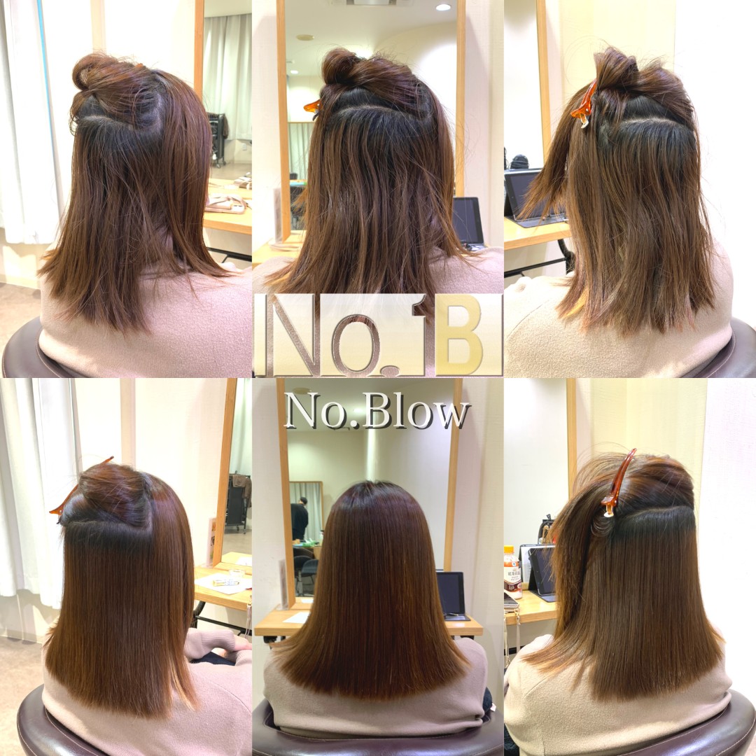 肩より下のボブスタイルの酸性縮毛矯正を施術。