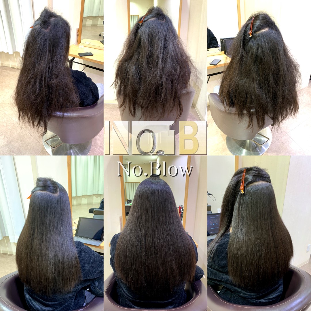 髪の量が多く、黒髪でロングヘアの方に向けた酸性縮毛矯正