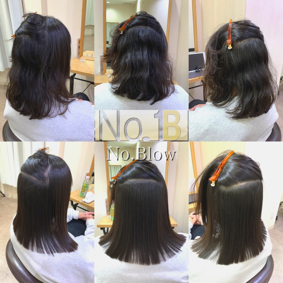 ボブにこそ、酸性縮毛矯正。