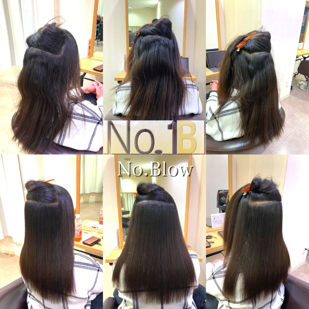 強い癖も、酸性縮毛矯正でナチュラルストレートへ。