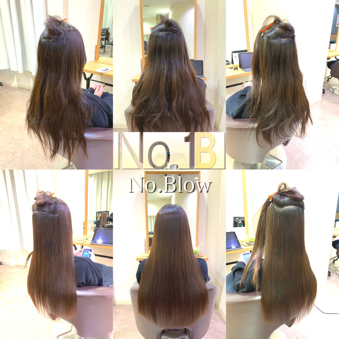強いくせではないのに髪が広がる？ロングヘアの酸性縮毛矯正｜名古屋のノーブロー