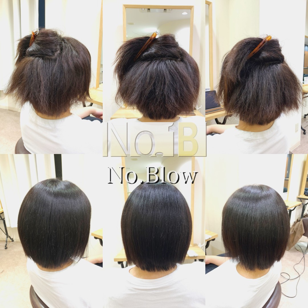 クセが強くでも酸性縮毛矯正でストレートヘアに。
